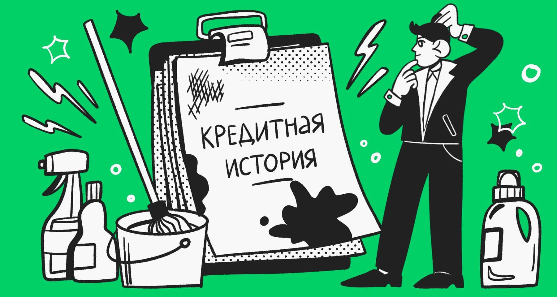 Как выбрать выгодный кредит: сравнение условий и анализ предложений - 3